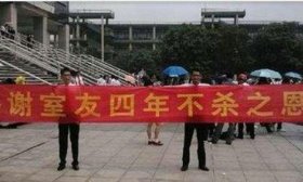 高校七大血腥命案：手段残忍当属马加爵事件，一案至今未破