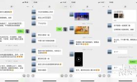 潮州饶平一教师与女学生不雅聊天记录曝光！官方回应来了……