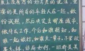 这些高考标语的背后，藏着最真实的中国