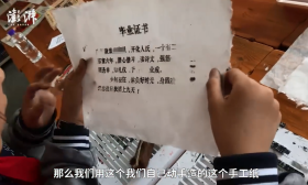 小学生自制文言文毕业证,古法制造可存2800年