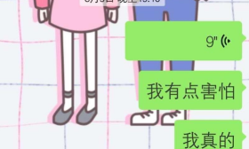 大二女生被黑车司机约
