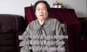 屠呦呦事迹进新教材 获奖感言编入高中教材，涉及语文、历史、生物..... 