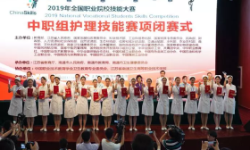 喜讯连连 | 三金一银！我市职业学校在2019年全国职业院校技能大赛中再创佳绩~ 