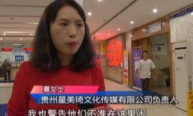 贵阳一女大学生兼职做网络女主播，结果和家人进了医院……