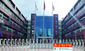 深圳多家教培机构办全日制“国际学校”业内称有市场需求
