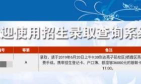 仙外插班考成绩已出！9个核心问题讲清仙外的优势！