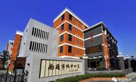 城中小学探索“新劳动教育”实施路径：以劳创新 立德树人