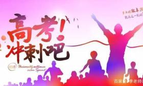 平行志愿如何投档？ 