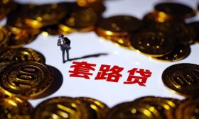 3千债务变30万！大学生深陷“套路贷”痛哭：不敢告诉爸妈