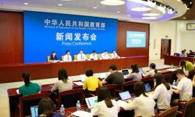解读 | 如何深化普通高中育人方式改革？教育部12问答解读