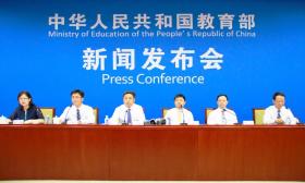 教育部解读高中课标修订：新增学科核心素养和学业质量标准