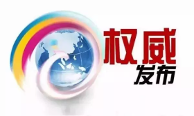 中考成绩26日公布，这7种查分方式请收好！