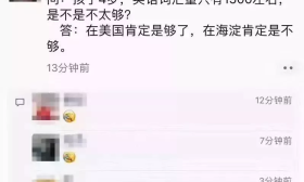 4岁孩子英语词汇量1500，够不够？鼓楼区不够... 