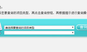 2019年普通高校招生艺术类专业校考合格名单开始查询