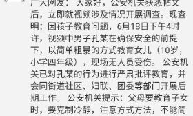 年度恐怖大片《期末考试》来临前，亲爹将女儿绑在高楼晾衣杆上教育！ 