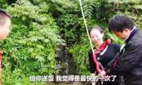 重庆女生每天“蹦极300米”为同事送餐，网友：没必要吧？