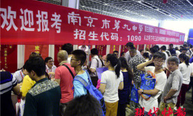 南京中招咨询会来了！平行志愿下怎么选择学问大