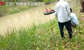 宿迁三名学生河边玩耍 不幸全部溺亡