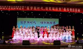 庆祝建党98周年，我们用行动向党致敬！