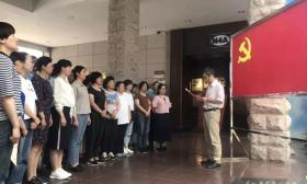 高港区教育局机关党支部开展“守初心·担使命”主题党日活动 