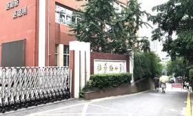 拉小回应六年级拟搬迁：目前条件下的最优选择