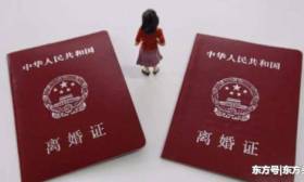 高考结束各地离婚率飙升 父母心声：不必再为孩子假装相爱
