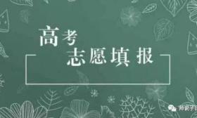 最新！2019年江苏省普通高校录取批次和时间安排来啦！ 