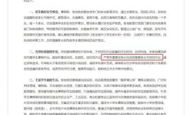教育部新要求：暑假严禁给家长留作业，网友炸了~ 