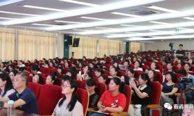 我市举办义务教育统编小学语文四至六年级教材培训会 