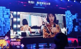 燃！南财学子斩获国家级广告大赛唯一50000元金奖！