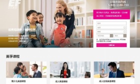 英孚教育回应“数名外教吸毒被抓”报道：正调查核实，属实将停职