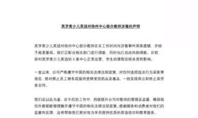 英语培训机构外教涉毒被抓！但是吸毒只是表面，还有更可怕的..... 