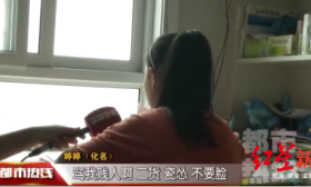 陕西初一女生频遭班主任脏话辱骂 教育部门将从严处理