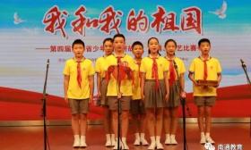 南通市少年宫学生在全省少年儿童讲故事、朗诵、曲艺比赛中荣获一等奖 