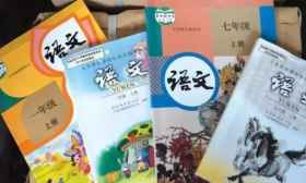 9月起，南京中小学启用统编版教材！变化大，教师培训已开始！