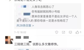 受牵连的山大女生：我清清白白地读书，怎么就成三陪了？