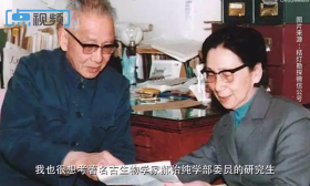喜提国际大奖的中科院院士说，“两本教材改变了我的人生” 