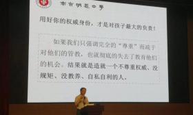 重磅，树人开始动了，鼓楼区8月14分班考试