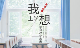 教育部及各地学生资助热线电话全面开通