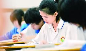 重磅！北京发布新规定：高中生修满144学分可毕业