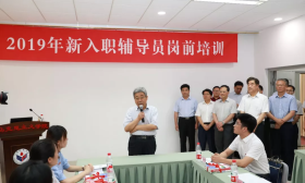 教育部：让教师把宝贵时间和精力配置到教书育人的主业上来！