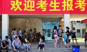 2019山东省本科普通批志愿投档分数线发布