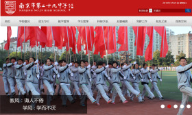 厉害了！南大录取28位、苏大录取29位，29中举办录取仪式！