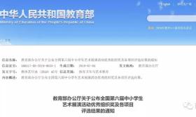 全国中小学艺术展演南通再获大奖（内含作品）