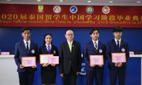 留学生自述：学伴争议之下 有没有享受“超国民待遇”？