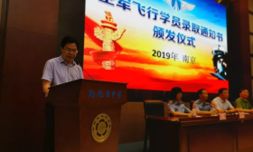 南京多所名校校长调整，这所学校最引关注！ 