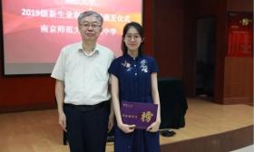 南师附中官宣：48人被南大录取！南大校长亲自登门发放录取通知书！ 
