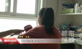 半月谈：长期辱骂学生的教师背后，是被扭曲的学校管理制度