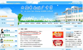 毛坦厂中学“进军”上海，6万一年，结果....