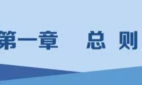 国务院学位委员会印发《学士学位授权与授予管理办法》，设立辅修学位、双学位、联合学位 
